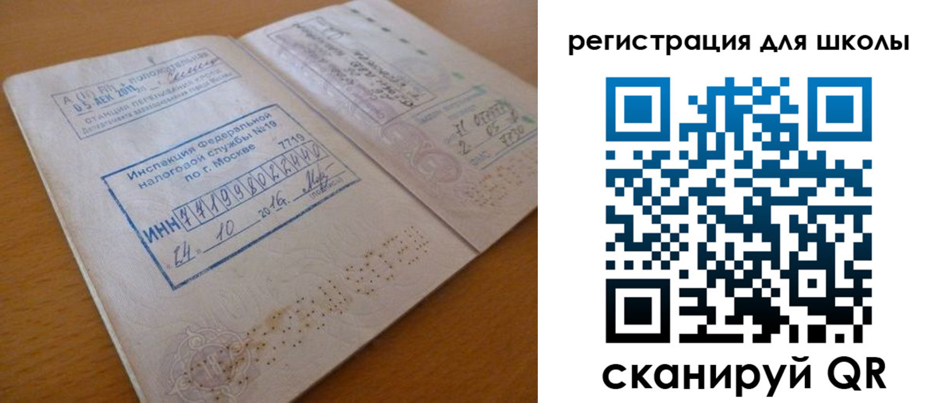 временная регистрация адрес в Зернограде