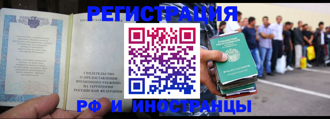 пропишу в квартире в Зернограде