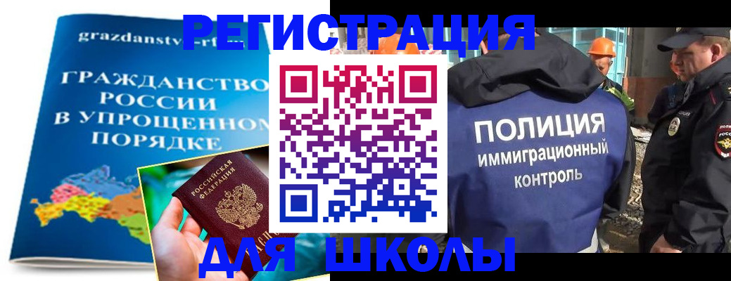 временная регистрация в квартире в Зернограде